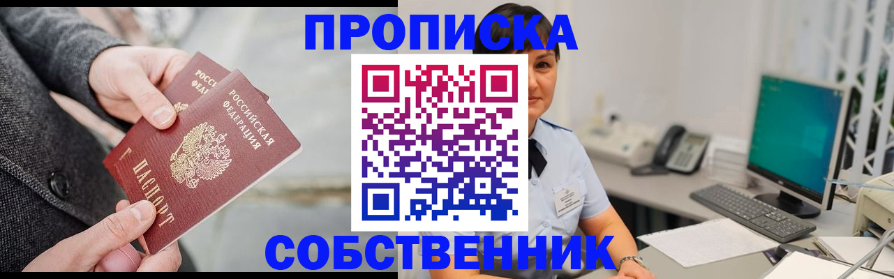 регистрация для школы в Тынде