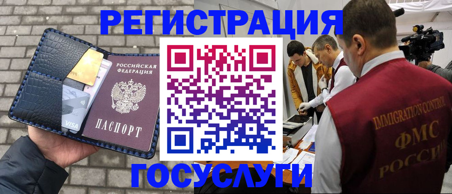 прописка поиск в Тынде